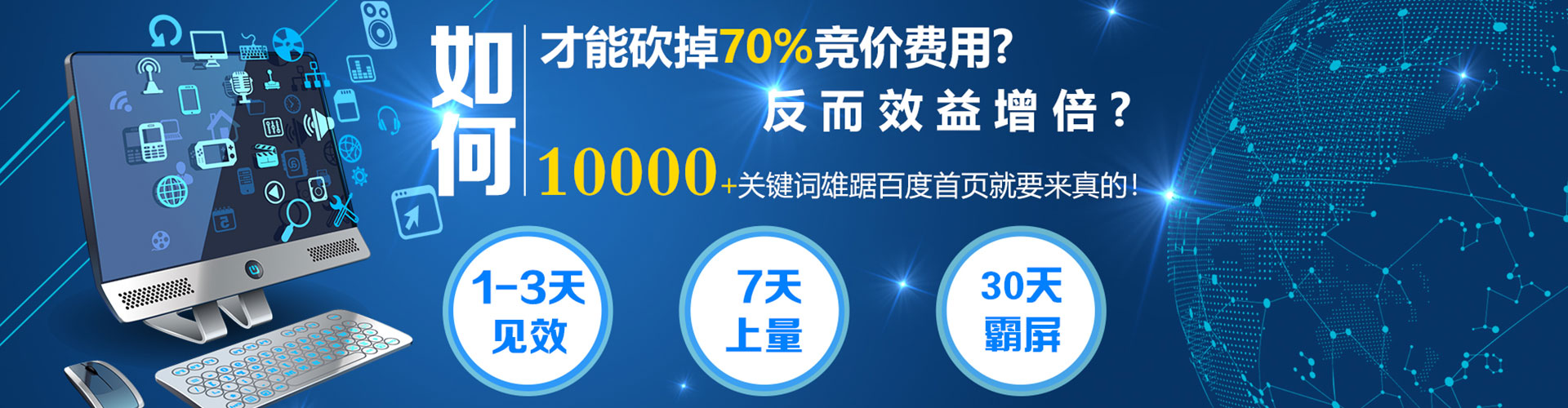 肇源竞价开户