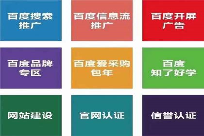 不同平台推广开户费用对比研究