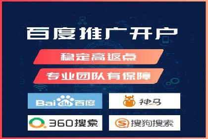 百度推广代理商助力企业实现线上线下联动营销
