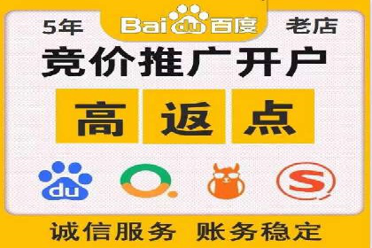 SEM推广优化实战：案例与策略分析